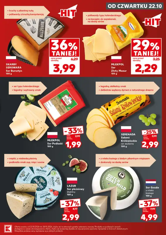 Kaufland - gazetka promocyjna Mocny Start od poniedziałku 26.10 do środy 28.10 - strona 13