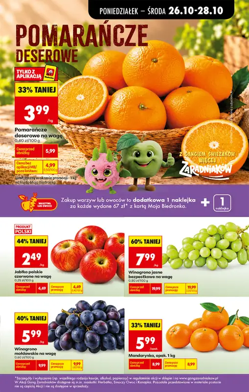 Biedronka - gazetka promocyjna Od poniedziałku od poniedziałku 26.10 do soboty 31.10 - strona 23