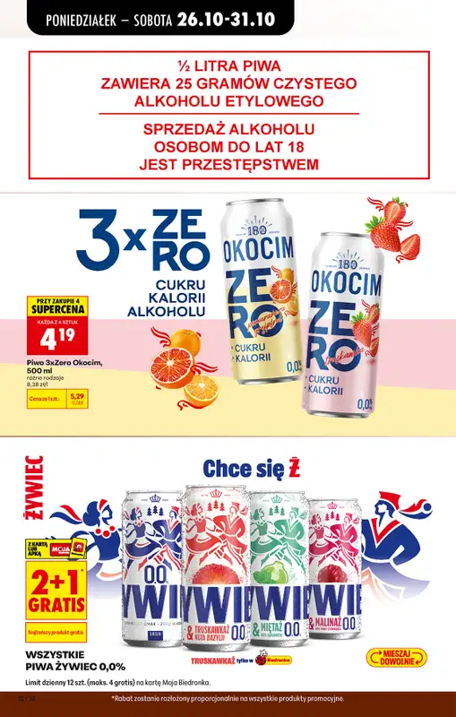 Biedronka - gazetka promocyjna Od poniedziałku od poniedziałku 26.10 do soboty 31.10 - strona 78