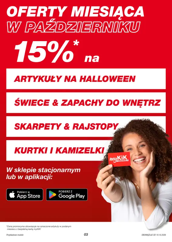 KiK - gazetka promocyjna Gazetka od piątku 30.10 do soboty 07.11 - strona 3