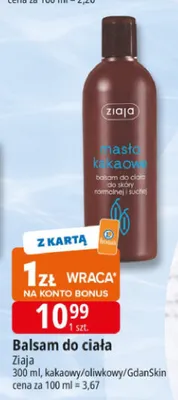 Balsam do ciała masło kakaowe Ziaja promocja w Leclerc
