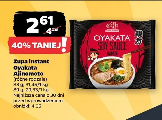 Zupa instant Oyakata Ajinomoto promocja w Netto