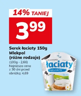 Serek puszysty Łaciaty naturalny promocja w Hitpol