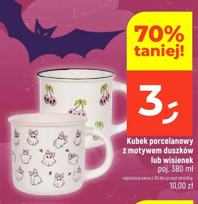 Kubek porcelanowy z motywem wisienek 380 ml promocja w Dealz