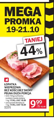 Łopatka wieprzowa bez kości bez skóry pełna duża porcja promocja w Selgros