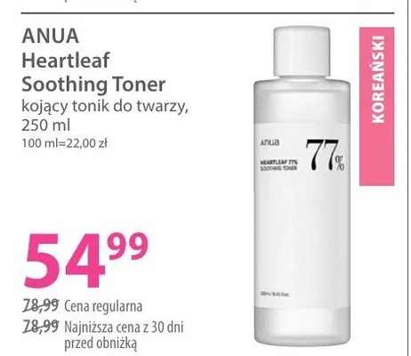 Tonik kojący Heartleaf Soothing Toner promocja w Hebe