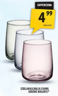 Szklanka Dalia 330ml promocja w Arhelan
