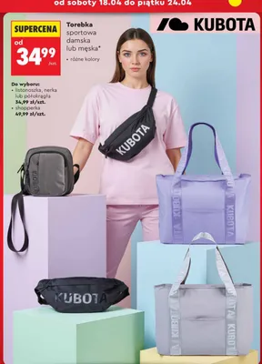 Torebka sportowa damska lub męska promocja w Biedronka