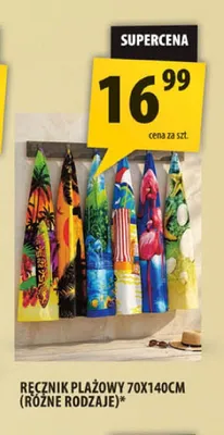 Ręcznik plażowy 70x140 cm promocja w Arhelan