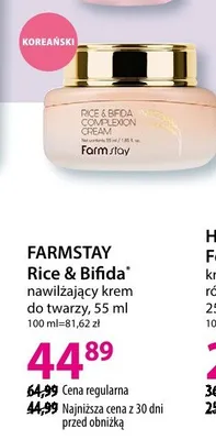 Krem nawilżający do twarzy Rice & Bifida promocja w Hebe