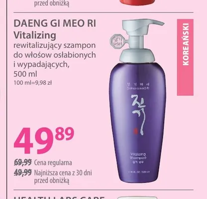 Rewitalizujący szampon do włosów osłabionych i wypadających Vitalizing Daeng Gi Meo Ri promocja w Hebe