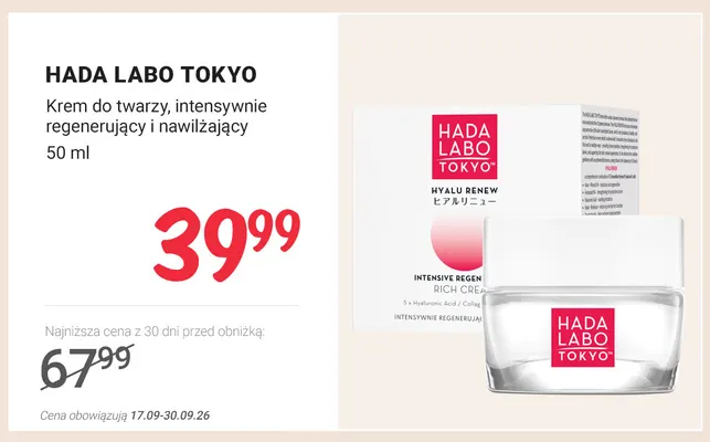 Krem do twarzy intensywnie regenerujący i nawilżający Hada Labo Tokyo promocja w Rossmann