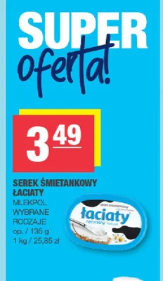 Serek śmietankowy Łaciate promocja w SPAR