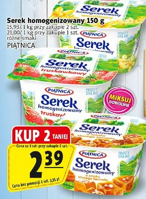 Serek homogenizowany Piątnica słony karmel promocja w Prim Market