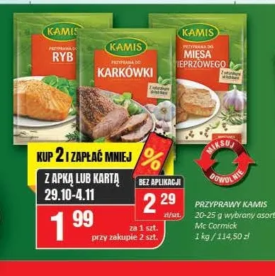 Przyprawa do karkówki Kamis promocja w Chorten