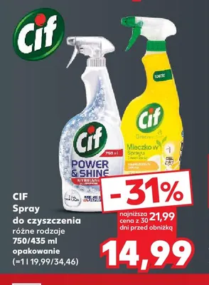 Płyn do czyszczenia szyb Shine classic promocja w Kaufland