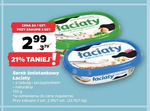 Serek śmietankowy Łaciaty naturalny promocja w Netto