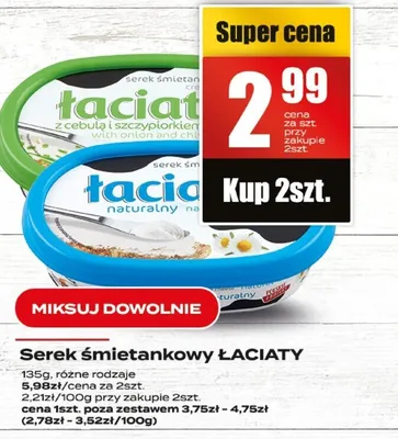 Serek śmietankowy promocja w Supeco