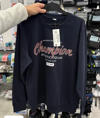 Bluza męska, sprawdzi się do sportowych stylizacji promocja w Pepco