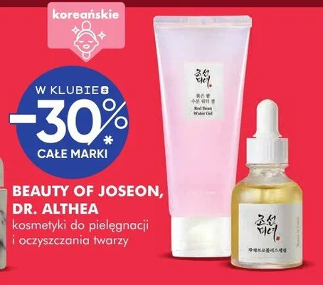 Kosmetyki do pielęgnacji i oczyszczania twarzy promocja w Super-Pharm