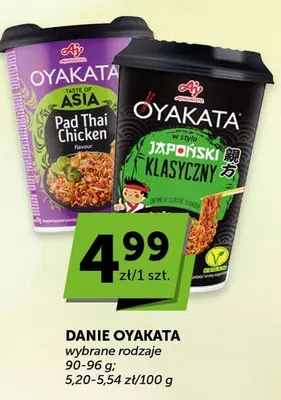 Danie pad thai chicken japoński klasyczny promocja w ABC