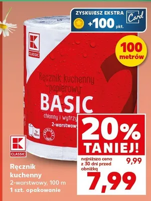 Ręcznik kuchenny 2-warstwowy promocja w Kaufland