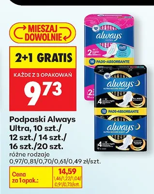 Podpaski Ultra, różne rodzaje 2+1 GRATIS promocja w Biedronka