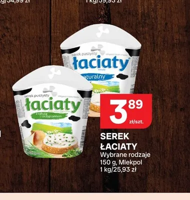 Serek puszysty Łaciaty naturalny promocja w Chorten