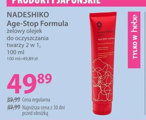 Żelowy olejek do oczyszczania twarzy 2w1 Nadeshiko Age-Stop Formula promocja w Hebe