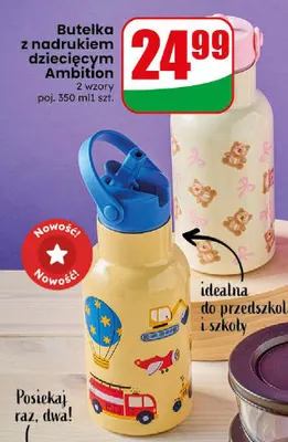 Butelka z nadrukiem dziecięcym Ambition 350 ml promocja w Dino