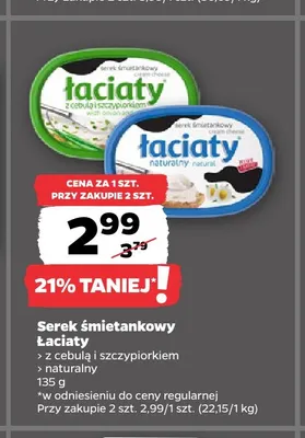 Serek śmietankowy Łaciaty naturalny promocja w Netto