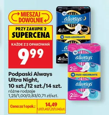 Podpaski Always Ultra Night 12 szt. promocja w Biedronka