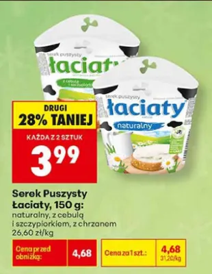 Serek puszysty Łaciaty naturalny promocja w Biedronka