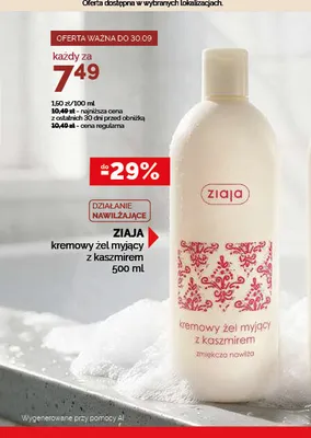 Kremowy żel myjący Ziaja z kaszmirem promocja w Ziko Dermo