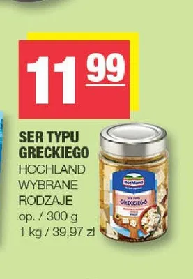 Ser typu greckiego Hochland promocja w SPAR