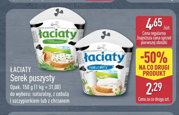 Serek puszysty z chrzanem Łaciate promocja w Aldi