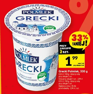 Gazetka, strona 1 promocja w Twój Market