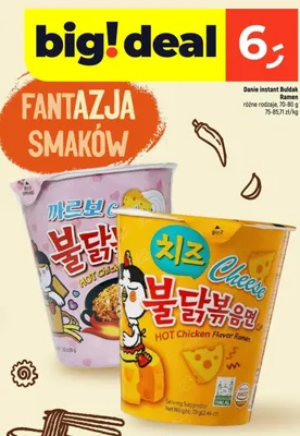 Danie instant Buldak Ramen Cheese promocja w Dealz