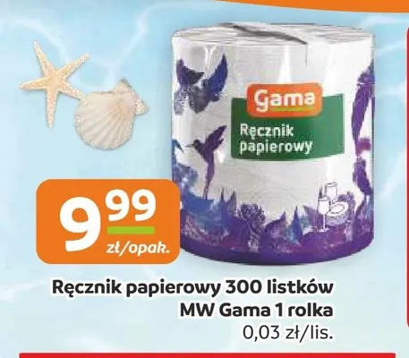 Ręcznik papierowy Gama 300 listków promocja w Gama