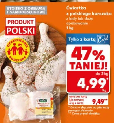 Ćwiartka z polskiego kurczaka z łady lub duże opakowanie promocja w Kaufland