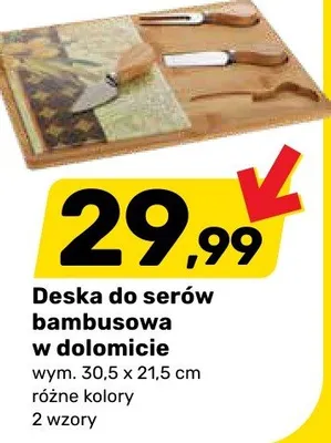 Deska do serów bambusowa w dolomicie promocja w Bricomarche