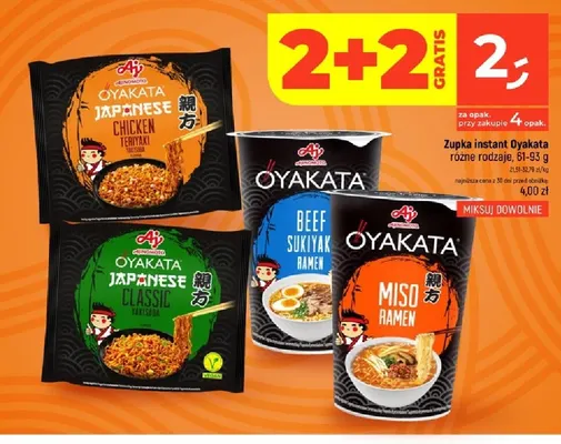 Zupka instant Oyakata Beef Sukiyaki Ramen promocja w Dealz