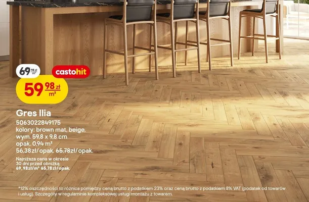 Gres Ilia beige promocja w Castorama