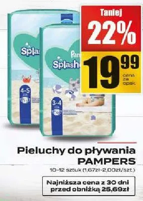 Pieluchy do pływania Pampers promocja w Supeco