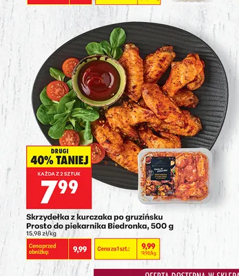 Skrzydełka z kurczaka po gruzińsku Prosto do piekarnika Biedronka promocja w Biedronka