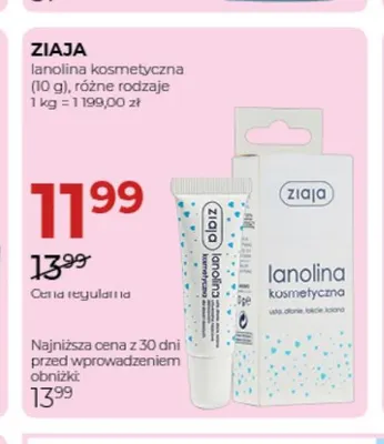 Lanolina kosmetyczna Ziaja promocja w Drogerie Jawa