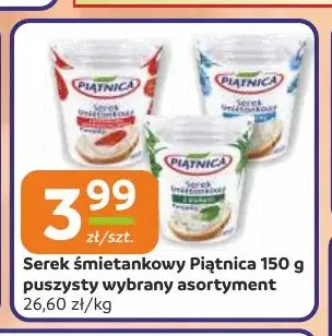 Serek śmietankowy Piątnica puszysty promocja w Gama