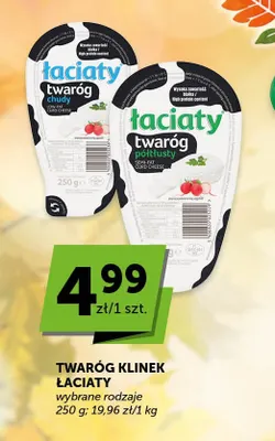 Twaróg klinek chudy Łaciate promocja w Euro Sklep