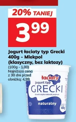 Jogurt Łaciaty typ Grecki bez laktozy Mlekpol promocja w Hitpol