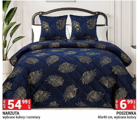 POSZEWKA wybrane kolory 40x40 cm promocja w Merkury Market